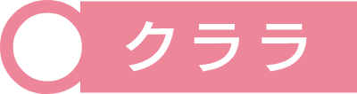 クララ